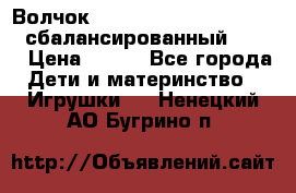 Волчок Beyblade Spriggan Requiem сбалансированный B-100 › Цена ­ 790 - Все города Дети и материнство » Игрушки   . Ненецкий АО,Бугрино п.